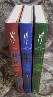 Комплект книг Труайя Семья Эглетьер У камина