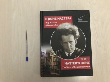 Книги про кино, философию, науку; худ. литература