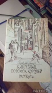 Разные книги советского периода и попозже