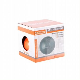 Мяч утяжеленный для пилатеса