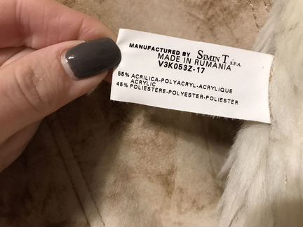 Дубленка Armani Junior