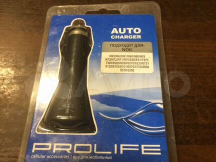 Зарядка для nokia тонкая автомобильная
