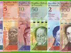 Набор 6 банкнот Венесуэлы 2,5,10,20,50,100 боливар