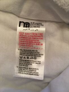 Комбинезон Mothercare 68 размер