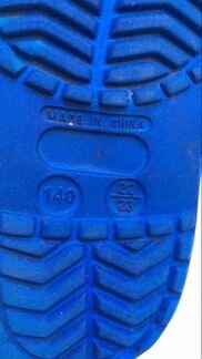 Детские шлепки Капика