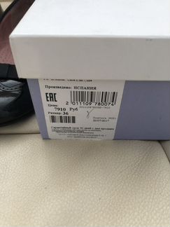 Туфли на девочку TNY Испания