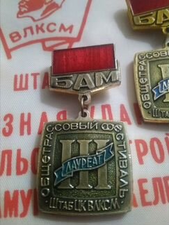 Набор знаков, Лауреат общетрассовый фестиваль, Шта
