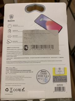 Беспроводное зарядное устройство