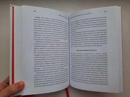 Книга Джон Дорр 