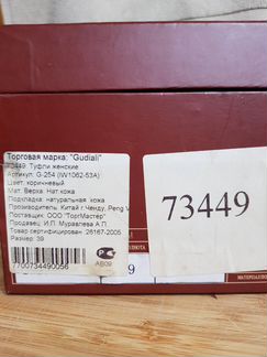 Классические туфли из кожи