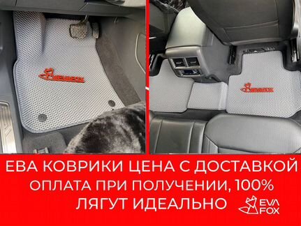 Автоковрики BMW 3 series 4п (E46),98-06год) ковры