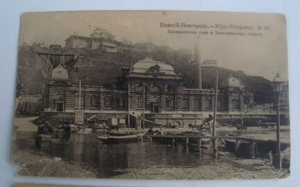 Три старые открытки