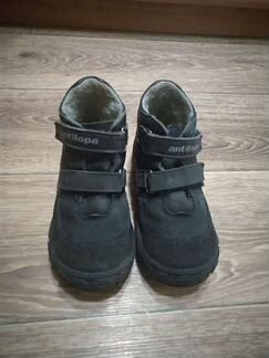 Ботинки демисезонные antilopa