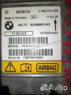 Блок управления Airbag BMW E88/E84/E70