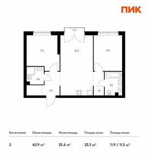 2-к квартира, 62.9 м², 5/32 эт.