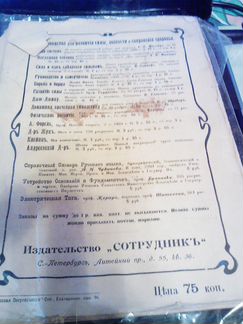Миллер, Мюллер, Моя система 2 разных издания