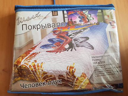 Покрывало шелк 165х210