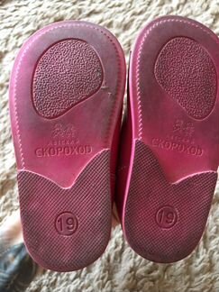 Босоножки на девочку