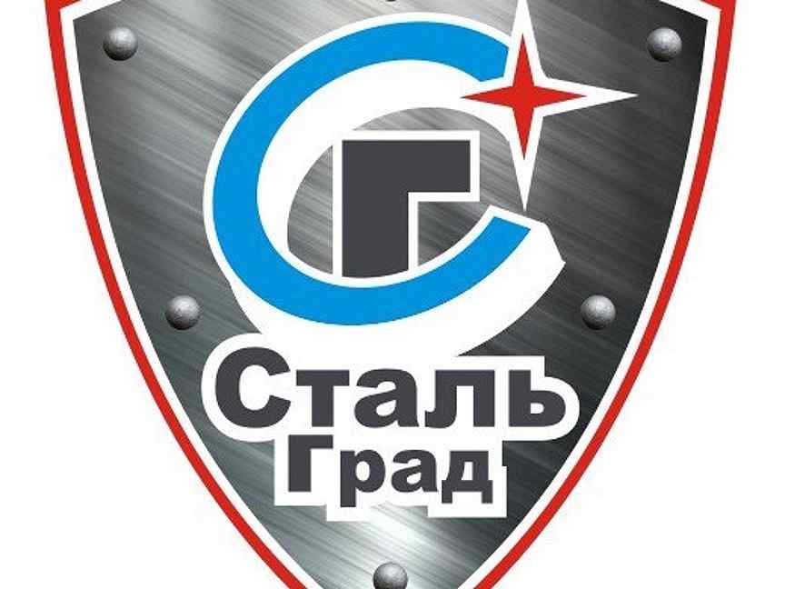 Стальград