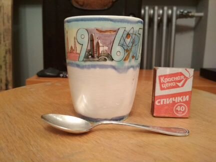 Юбилейная чашка Конаковского фаянсового завода