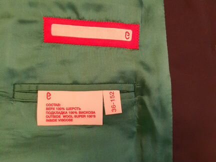 Костюм toujourka