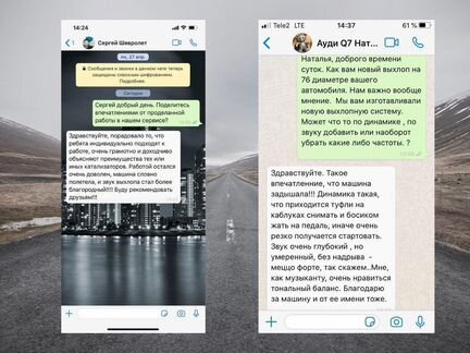 Глушитель на Bentley Continental GTC