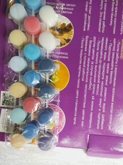 Картина по номерам 