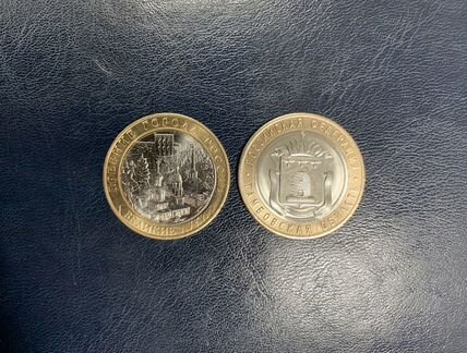 10 рублей Тамбовская Великие Луки без гурта брак