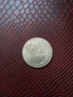 5 рублей 1897 года (шайба), 3 рубля 1989 года