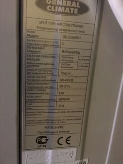 Кондиционеры раздельного типа (цена за 2 шт.)