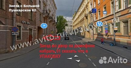 Доски разделочные пвх