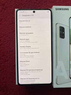 Белоснежный Samsung A71 128 2020 Рст гарантия