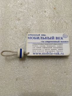 Плавающий Брелок - Мото Брелок на Ключи