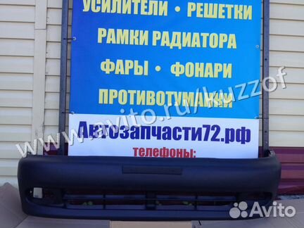 Бампер передний Chevrolet Lanos(Шевроле Ланос)