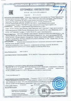 Салют 105 залпов Экстремальный звездопад