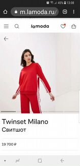 Свитшот Twinset Milano