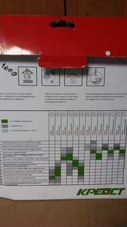 Диск алмазный креост 230 мм