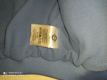Костюм Mikk line термо