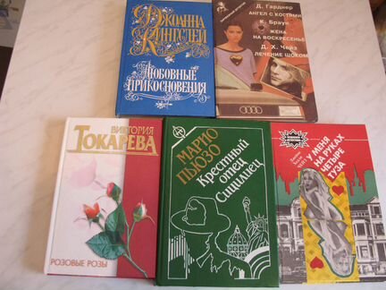 Книги