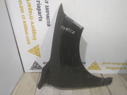Крыло переднее правое Рено Флюенс Renault Fluence