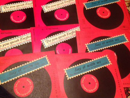 Виниловые пластинки