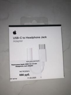 Переходник USB-C apple оригинальный