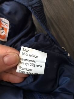 Полукомбинезон зима