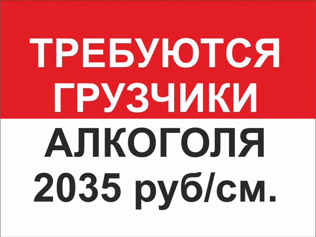 вакансии с ежедневной оплатой в воронеже