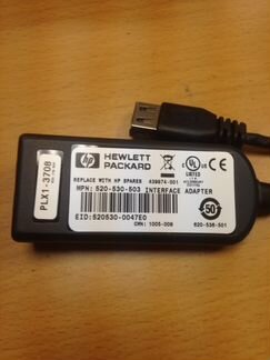 KVM HP AF605A