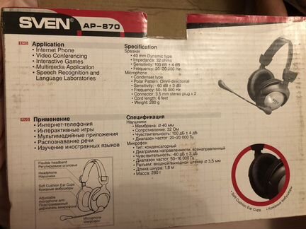 Проводные наушники