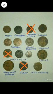 Продам старинные монеты Германии 17-19 века