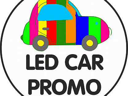 Промо клипарт. Промо кар. Промо без фона. Промо картинка. Промо логотип.