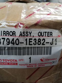 Зеркало левое Toyota Ceres 87940-1E382-J1