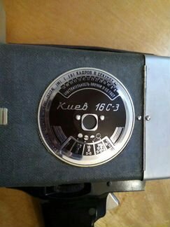 Кинокамера Киев 16С-3
